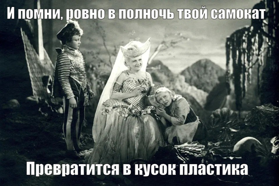 ГАИ по Екатеринбургу предложила ввести запрет на ночные передвижения на электросамокатах.
