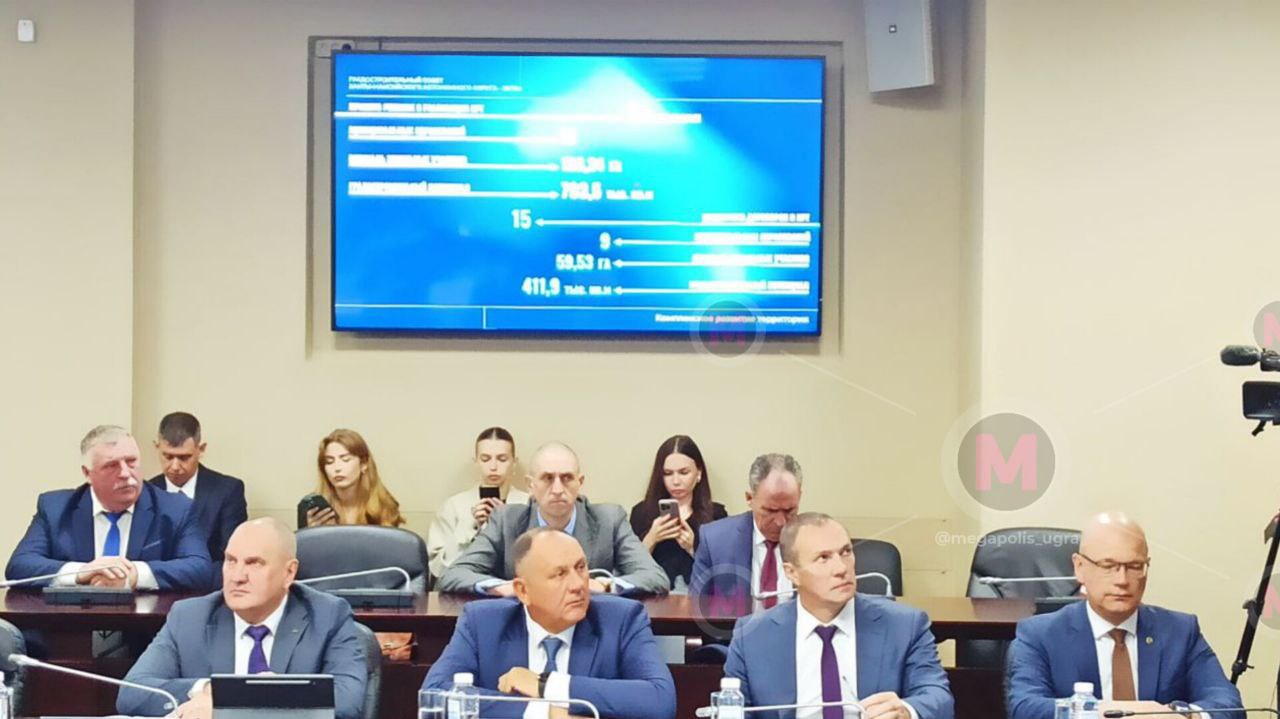 Градостроительный совет под председательством губернатора Югры и с участием всех глав муниципалитетов начался в Сургуте. Участники обсудят КРТ, которые реализуются на территории округа. прислать новость