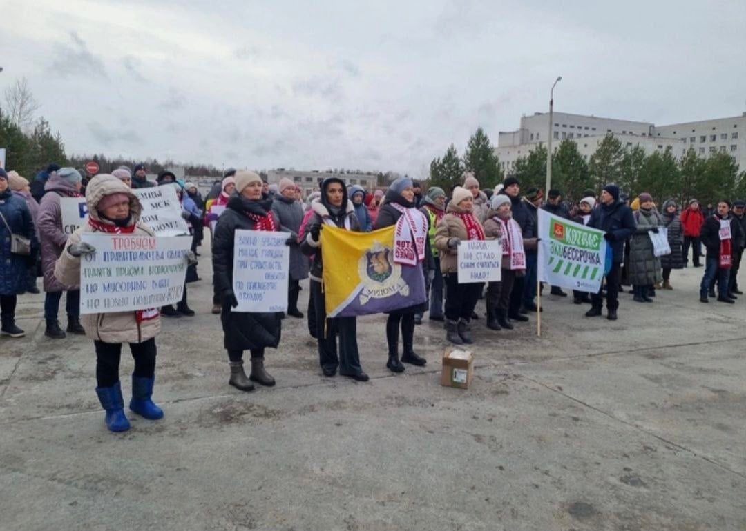 Жители Архангельской области вышли на мусорный протест Люди выступают против строительства нового предприятия по переработке отходов. Новый мусоросортировочный комплекс строят недалеко от города для того, чтобы принимать отходы из семи округов Архангельской области — в том числе на переработку. Ранее в областном Министерстве природных ресурсов и ЛПК рассказали подробности проекта. В частности о том, что на применяемую технологию уже получено бессрочное заключение государственной экологической экспертизы. Власти также утверждают, что объемы захоронения ТКО сократятся более чем вдвое.  Короче, всё как обычно. Объект уже строят. Мусор девать некуда. Но группе лиц привиделось, что они опять все умрут от загрязнения окружающей среды. Самое смешное, что действующие полигоны, построенные без всяких экологических требований, никого вообще не беспокоят. Странный конечно у нас экопротест