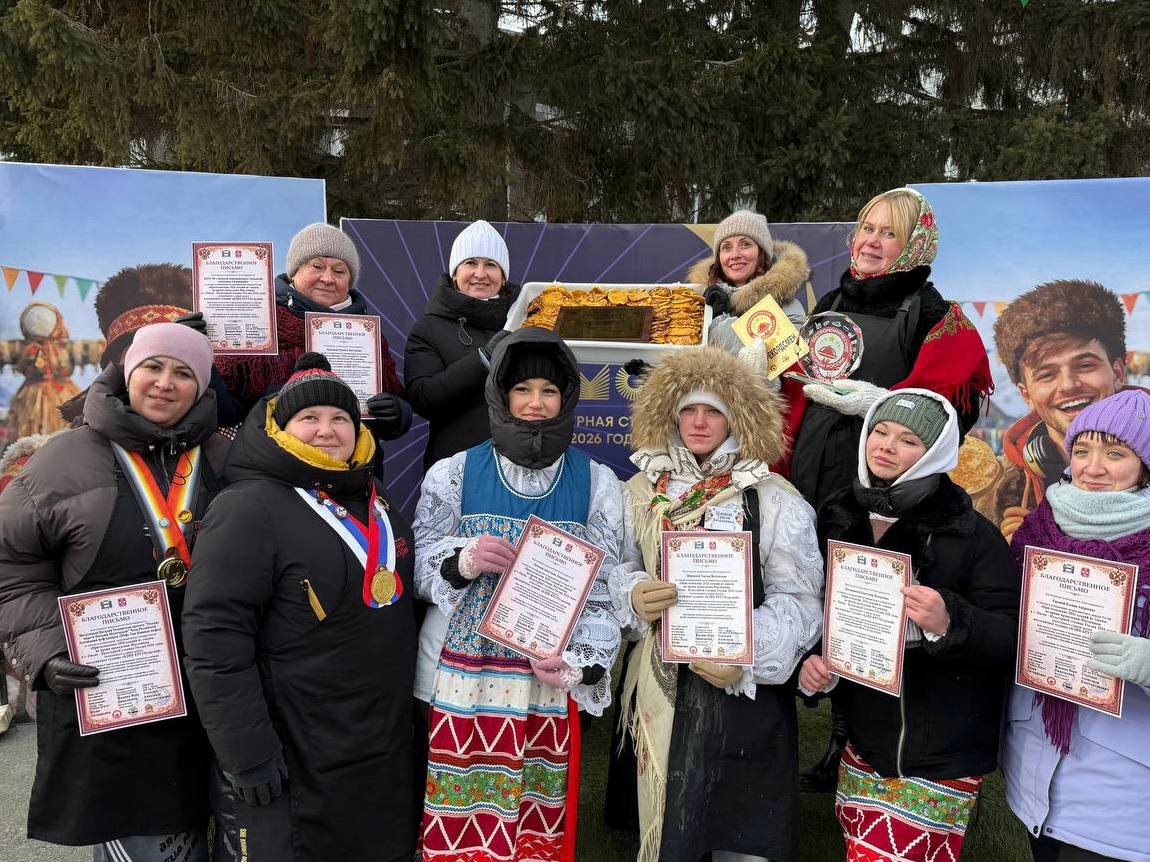 Сегодня в Крутой горке установлен новый кулинарный рекорд России 2036 тыквенных оладий испекли омские кулинары Кстати это на 10 больше изначально заявленного количества Как говорят в народе чтобы наверняка На весь объем понадобилось 123 килограмма тыквы Рекорд официально зафиксирован представителем Книги рекордов Помимо рекорда на площади перед Дворцом культуры имени В Е Часницкого прошла праздничная программа Блин КРУТОгорский Для омичей подготовили тематические фотозоны народные забавы и широкую ярмарку Финалом праздника стал большой хоровод и сожжение чучела Масленицы