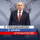Аватар Телеграм канала: Юрий Иванов