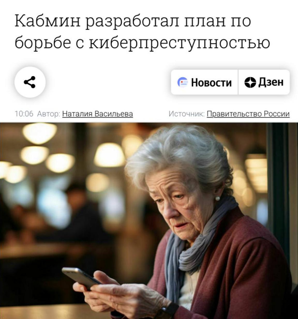 Провайдеры начнут писать доносы на россиян Если новый закон от МВД ФСБ Минцифры и Роскомнадзора примут то компаниям нужно будет сообщать о любой подозрительной активности В популярных приложениях появятся уведомления о возможных правонарушениях За утечку данных ответственность ужесточат сроки давности увеличат В 2026 году создадут госдепозитарий правильных материалов для подростков Все поправки планируют внедрить до конца 2027 года Прямой эфир