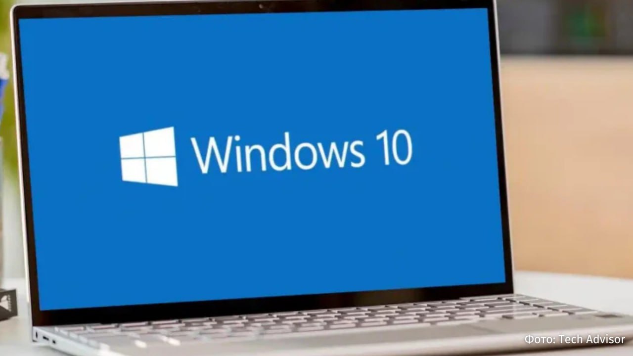 Поддержка Windows 10 прекращается Microsoft останавливает ее с 14 октября С этого момента компания больше не будут предоставлять техническую помощь обновления для системы безопасности и обновления компонентов Windows 10 При этом установленная операционка продолжит работать В корпорации предупредили что после 14 октября 2025 года использование Windows 10 может быть опасно всему виной риск подхватить вредоносное ПО из за отсутствия обновлений системы IZ RU в Telegram в MAX