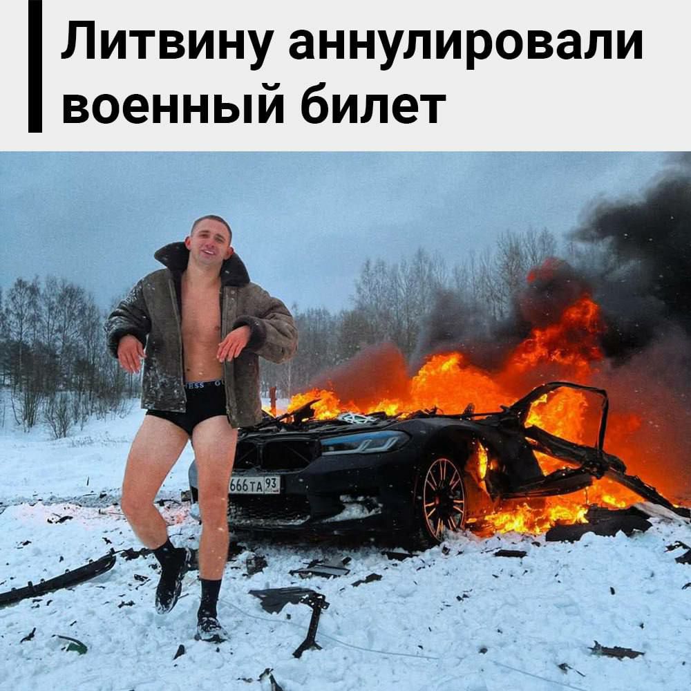 Литвину аннулировали военный билет — сообщают СМИ Блогера проверила Военная прокуратура и выяснилось, что военный билет был получен по липовой прописке. Следственный комитет уже изъял и аннулировал военник. С 14 апреля 2018 года у него была категория - запас, ограниченно годен. Скоро блогера отправят на повторную медкомиссию, где будет решаться вопрос о срочной службе. Ранее блогер хвастался,что купил военный билет.