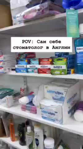 Британцы обращаются к готовым пломбам из-за высоких цен на стоматологические услуги