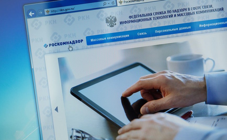 Бизнес попросил Роскомнадзор проявить гибкость в обезличивании данных Предприниматели хотят, чтобы ведомство сделало список открытым при формировании перечня методов обезличивания персональных данных. Кроме того, эксперты и отраслевые ассоциации полагают, что необходимо уточнить критерии требований к конечным результатам этой процедуры, а также проверить эффективность и безопасность выбранных методов. В Роскомнадзоре настаивают, что перечень будет утвержден приказом, но при необходимости его будут расширять. Аналитики отмечают, что принятие приказа РКН выведет процедуру обезличивания бизнесом для своих задач из серой зоны.