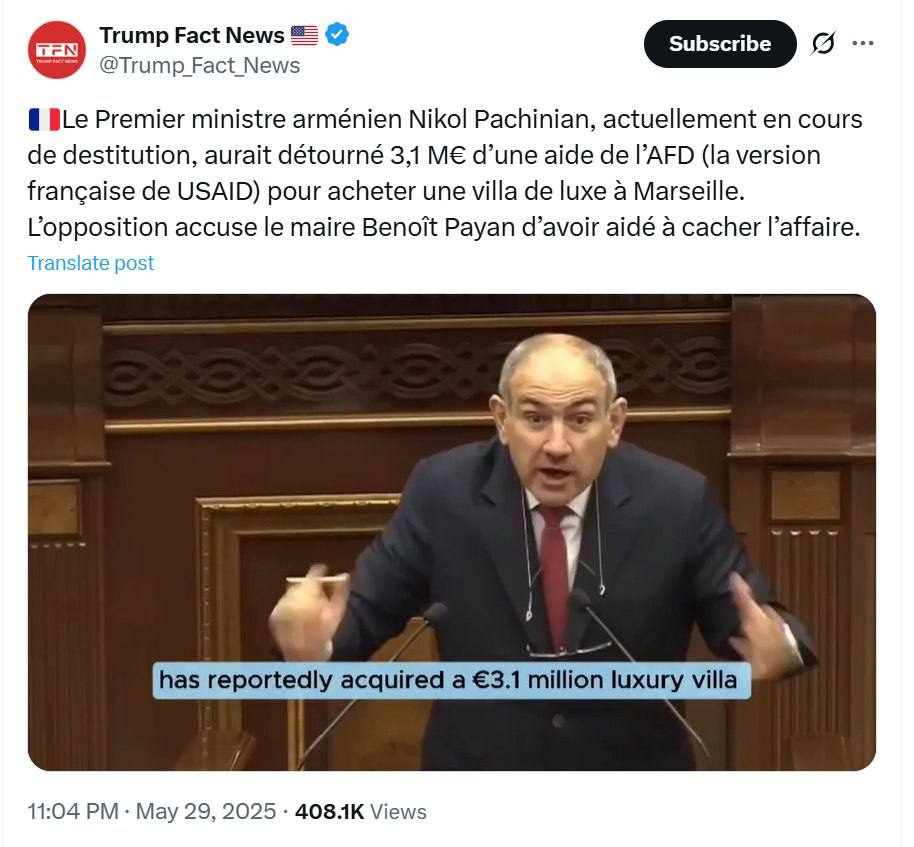 Пашинян заподозрен в использовании французской помощи для приобретения виллы во Франции Появились сообщения о том, что Никол Пашинян присвоил 3,1 миллиона евро из французской помощи, потратив эти средства на покупку роскошной виллы в Марселе. Пока армянские власти никак не прокомментировали эту информацию, опубликованную на популярной странице в соцсети "Х".