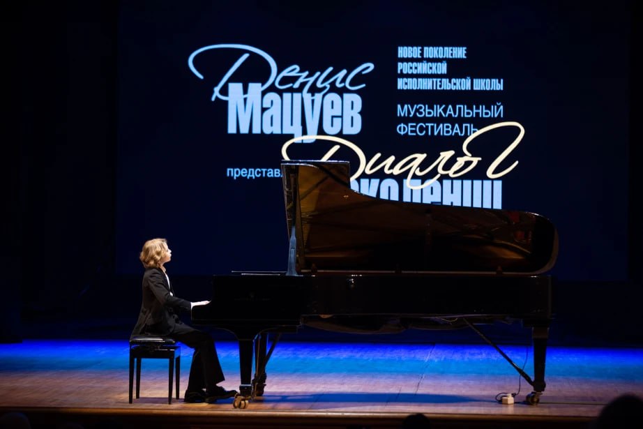 В Хабаровске стартовал музыкальный фестиваль Денис Мацуев представляет Диалог поколений В открытии фестиваля в Хабаровской филармонии приняли участие юные пианисты победители Международного конкурса Grand Piano Competition Елисей Мысин и Лев Бакиров 25 января состоялся гала концерт с участием народного артиста России Дениса Мацуева который исполнил Концерт Р Шумана с Дальневосточным симфоническим оркестром Завершится фестиваль 26 января в Городском дворце культуры Денис Мацуев и Дальневосточный симфонический оркестр представят новую программу Симфоджаз  Мероприятие проводится при поддержке Президентского фонда культурных инициатив ХАБАРОВСКИЙ КРАЙ в МАХ