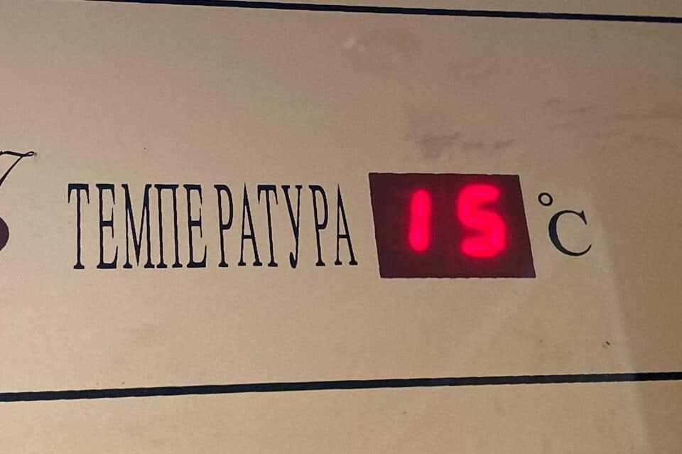 Нормативное тепло в домах Читы обещают восстановить совсем скоро Мэрия Читы сообщила что подача тепла вернётся к нормативным значениям в первой половине дня 5 декабря Снижение параметров произошло 4 декабря на ТЭЦ 2 из за технологических нарушений Аварийные работы уже завершены в работу запущен 5 й котёл Из за инцидента жители ряда домов жаловались на холодные батареи Ситуацию контролировали прокуратура и Народный фронт ZAB RU Проголосовать