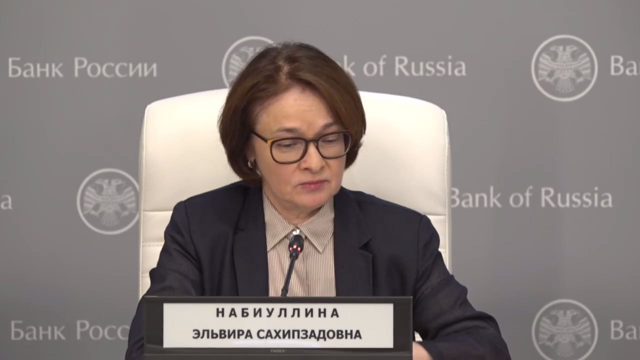 Банк России принял решение снизить ключевую ставку, поскольку инфляция снижается, кредит растет сдержанными темпами — Набиуллина  Главное из заявлений главы ЦБ РФ:    Нужно сохранять необходимую жесткость довольно долго, чтобы обеспечить возвращение к прежним значениям;    Текущий темп роста цен приблизился к 4% в пересчете на год, до 4,6% снизились показатели устойчивой инфляции;    Годовая инфляция замедлилась до 9,2%, мы понизили прогноз до 6-7% на конец этого года;    Инвестиционная активность остается высокой благодаря господдержки в приоритетных секторах;    Денежно-кредитные условия остаются жесткими, но смягчились по сравнению с июнем;    Сберегательная модель поведения сохраняется, склонность людей к сбережениям сохраняется на исторически высоком уровне;    Мы снизили прогноз по ценам на российскую нефть до 55 долларов за баррель на этот и следующий год;    Опасность ускорения роста цен миновала;    Денежно-кредитная политика должна остаться жесткой столько, сколько потребуется для достижения уровня инфляции в 4% в 2026 году;    Варианты сохранения нейтральной ставки не рассматривались, но рассматривался вариант ее снижения на 100 и 200 пунктов;    Депозиты еще долгое время останутся привлекательными, поскольку ключевую ставку мы будем снижать постепенно;    Административное регулирование цен — тупиковый путь, который приведет к дефициту и черному рынку. Мы пытаемся добиться стабильного результата.    Online47 — Всё о Ленобласти и не только