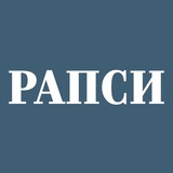 Новости РАПСИ