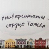 Аватар Телеграм канала: Людмила Огородова - заместитель Губернатора по научно-технологическому развитию