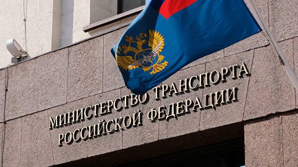 Гражданская авиация России вернулась к выполнению полетов по расписанию после сбоя, — Минтранс РФ. Заря Новости - Подписаться