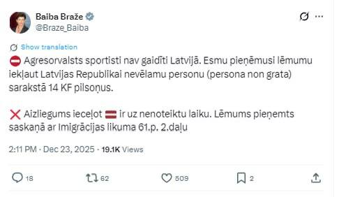 Латвия внесла 14 российских спортсменов в список персон нон грата Министр иностранных дел страны Байба Браже сообщила что их имена разглашать не будет Я решила включить 14 граждан России в перечень лиц которым запрещён въезд в Латвию на неопределённый срок заявила она По информации Delfi этот шаг связан с грядущим этапом международного зимнего Кубка мира по санному спорту который пройдёт в Сигулде в начале января 2026 года federalpress   Мы в MAX