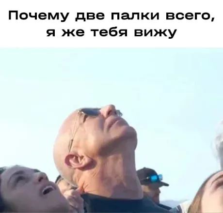 Amazon не планирует больше играть в поддавки и собирается по серьёзному конкурировать со Starlink В последнее время компания резко перестала экономить и вкладываться лишь в нейросети В этом году компания выпустит на рынок терминал для спутникового интернета Установку для самолётов можно подключить всего за один день и она будет выдавать пассажирам доступ к сети на скорости до 1 Гбит с Сегодня компания объявила о покупке спутникового провайдера Globalstar со всеми потрохами Сделка обошлась Amazon примерно в 13 млрд и дала доступ к двум десяткам активных спутников У Starlink около 10 тысяч аппаратов на орбите но для стабильного коннекта на своей яхте Безосу хватит Ну и бонусом компания заключила коллаб с Apple чтобы в iPhone и iWatch были функции завязанные на спутниковую связь звонки и сообщения в экстренные службы геолокация и помощь на дороге Ну а AI пока подождёт