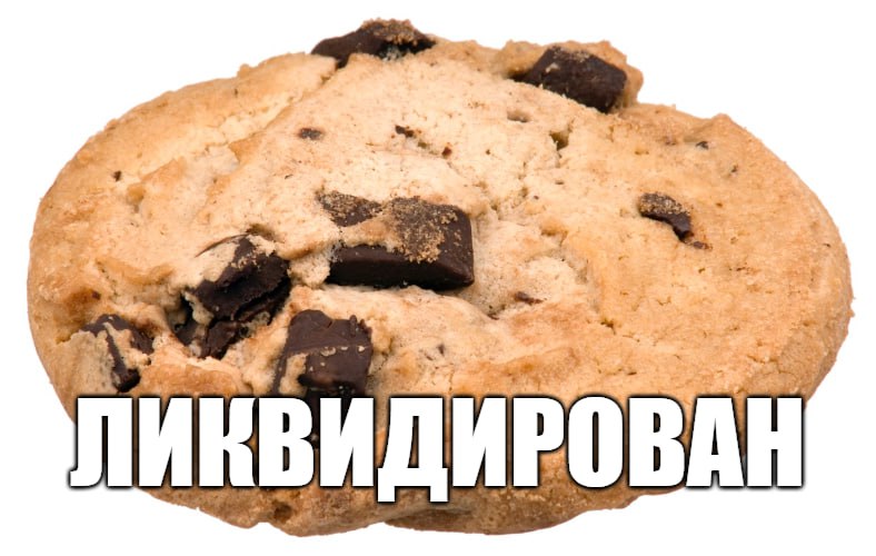 Никаких печенек Пакистану и Афганистану Бедные пакистанские и афганские детки останутся без сладостей по воле товарища Донни. Байденовское USAID потратило на закупку кондитерских изделий более $800 тысяч – почти 500 т, которыми можно было бы кормить около полутора миллионов детей в течение недели. После приостановки проекта печенье начало портиться и сотрудники не дождались указаний от администрации Трампа. Теперь у сладостей заканчивается срок годности – власть приказала сжечь продовольствие. А детки останутся голодными. Подпишитесь на «Абзац» Добавьте «Абзац» в ленту «Дзена»
