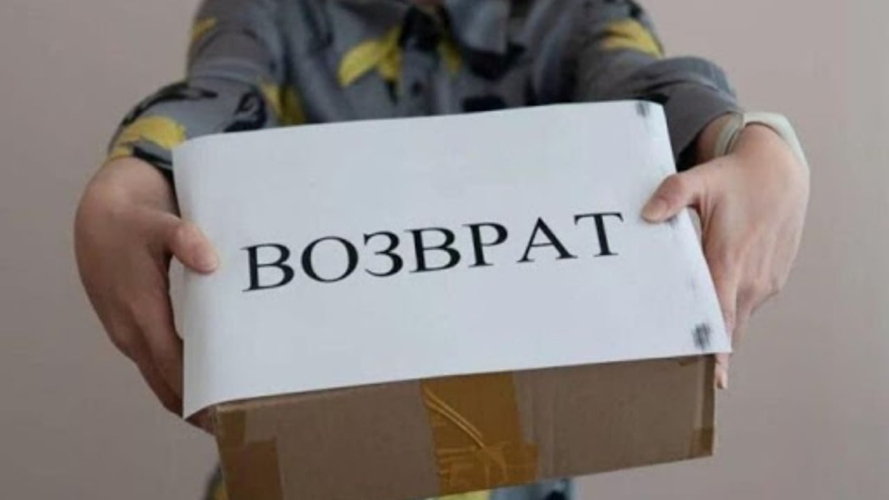 Россияне после 23 февраля и 8 марта вернули одежду на 9 млрд руб, или 20% от общей стоимости онлайн-покупок в этой категории, посчитали для РИА Новости в IT-компании "АТОЛ"  оператор онлайн-касс .  Кроме этого, на склад вернулась каждая десятая сумка - общая сумма возвратов составила 798 млн руб.   Меньше всего отказывались от техники по уходу за собой и духов - суммы составили 745 млн руб и 102 млн руб соответственно.