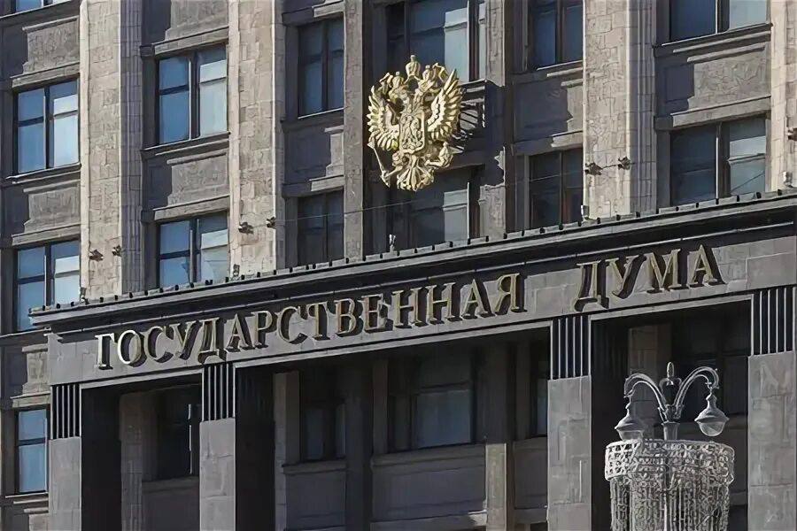 Штрафы за навязывание дополнительных услуг выросли С 9 января за подобные нарушения должностные лица будут штрафовать на сумму до 150 тысяч юрлица до полумиллиона рублей Соответствующее сообщение появилось на сайте Госдумы   наконец то НМШ