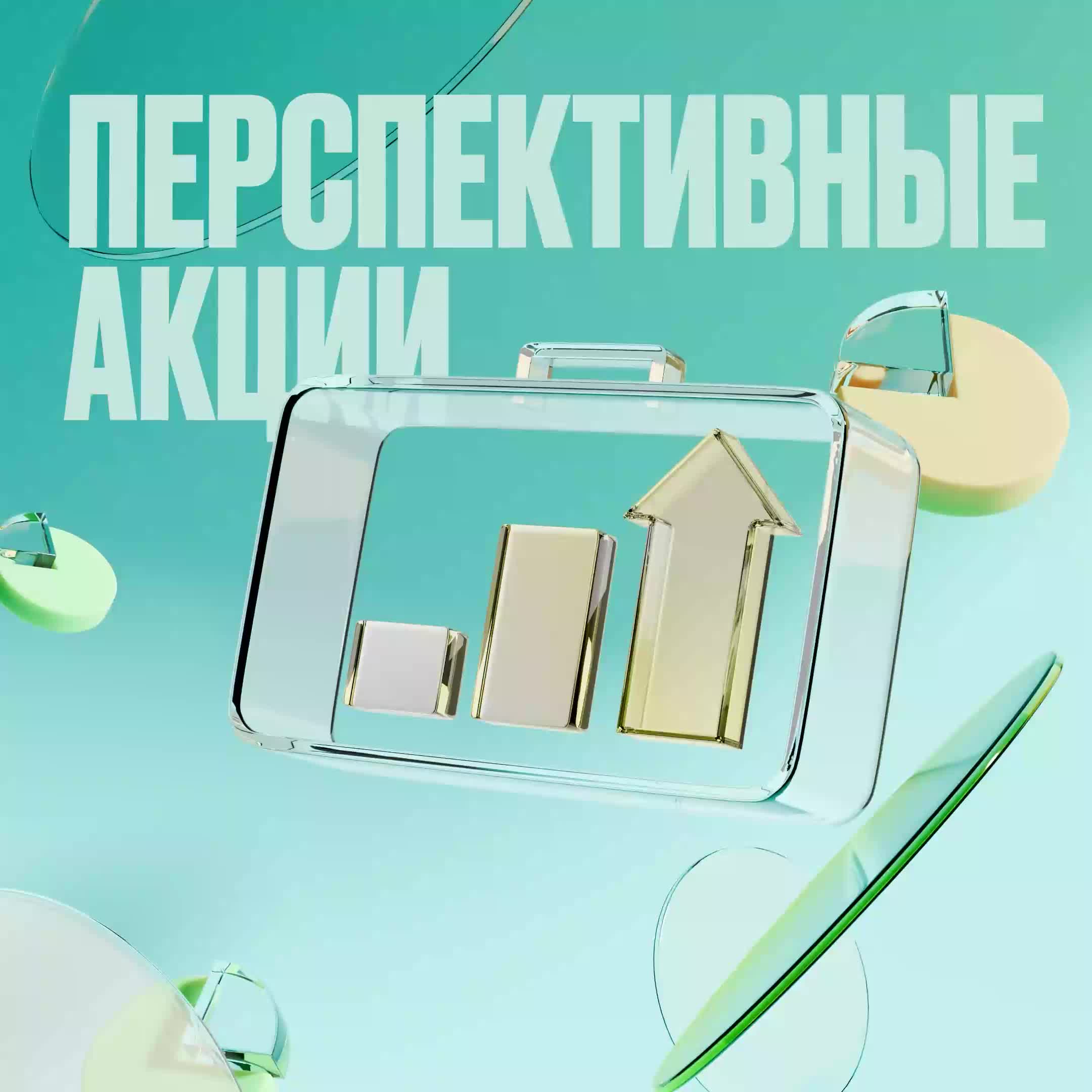 Российский фондовый рынок демонстрирует колебания и рост индексов