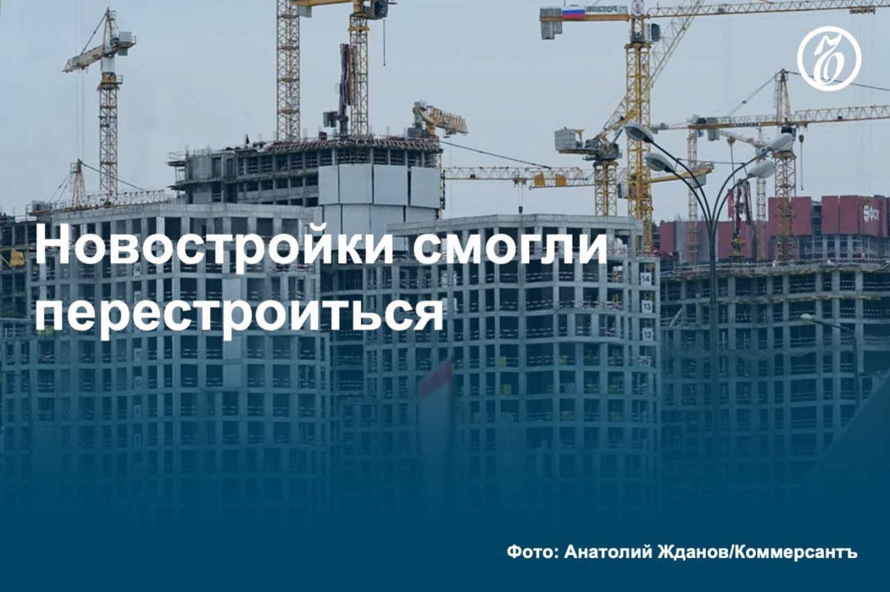 Прогнозы застройщиков, ожидавших серьезного падения в сегменте новостроек после отмены массовой льготной ипотеки, пока не сбываются: в российских городах-миллионниках в феврале этого года было продано 19 тыс. квартир в новостройках общей площадью 900 тыс. кв. м  продажи выросли на 14,4% год к году , а цены — на 13,2% к показателям февраля прошлого года.   Эксперты констатируют, что участники рынка адаптировались к новым реалиям с сокращенными ипотечными программами. Однако, утверждают эксперты, наблюдаемый сейчас рост спроса на первичное жилье — временное явление.  #Ъузнал