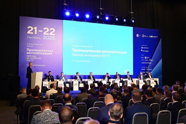 Минэнерго поддержало создание отечественной системы управления производством www eprussia ru news base 2025 1126602 htm В России стартовал важный проект по разработке открытой автоматизированной системы управления технологическим процессом АСУ ТП Значимость инициативы подчеркнул заместитель министра энергетики Эдуард Шереметцев принявший участие во Всероссийском форуме Промышленная автоматизация Переход на открытую АСУ ТП сообщила пресс служба ведомства новости энергетики асу тп промышленная автоматизация цифровые технологии минэнерго