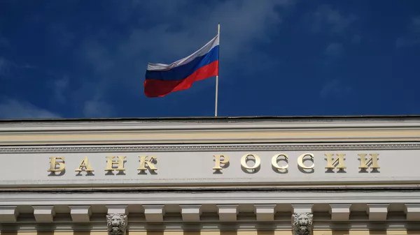 Банк России повысил с 1 января стоимость имущества физического лица с 12 миллионов рублей до 24 миллионов для признания его квалифицированным инвестором следует из соответствующего указания регулятора