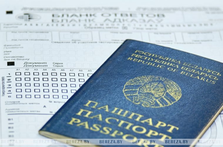 В БЕЛАРУСИ ОПРЕДЕЛЕНЫ ДАТЫ ПРОВЕДЕНИЯ ЦТ В 2026 ГОДУ   Министерство образования Беларуси утвердило даты проведения централизованного тестирования ЦТ для абитуриентов 2026 года Соответствующее постановление от 17 сентября 2025 года 166 опубликовано на Национальном правовом интернет портале Испытания по белорусскому и русскому языкам пройдут 29 мая Обществоведение химию физику историю Беларуси в контексте всемирной истории выпускникам предстоит сдавать 26 мая и 5 июня Тестирование по математике биологии иностранному языку английский немецкий французский испанский китайский географии состоится 26 мая и 2 июня Резервными днями для ЦТ определены 18 июня для всех предметов 22 июня для сдачи экзамена по русскому и белорусскому языкам 20 июня по остальным предметам Сроки регистрации абитуриентов для прохождения испытаний в резервные дни с 8 по 11 июня Испытания будут организованы на базе 40 учреждений высшего и среднего специального образования по всей стране Время начала ЦТ в том числе в резервные дни 11 00 С 1 июля абитуриенты смогут получить сертификаты ЦТ в пунктах их проведения