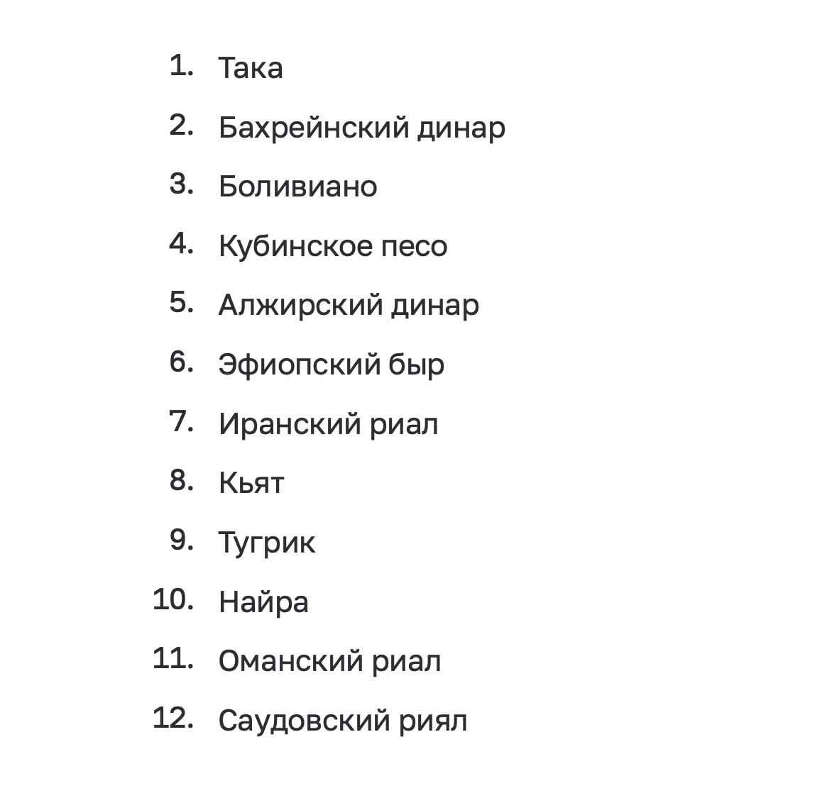 Банк России начинает устанавливать официальные курсы еще 12 иностранных валют по отношению к рублю. Они будут устанавливаться Банком России начиная с 10 июля 2025 года.