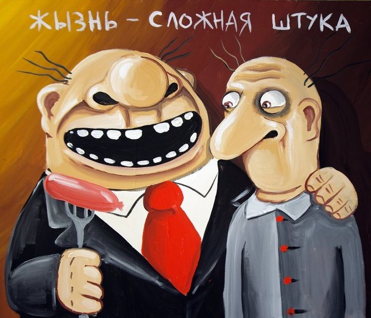 Популизм не пройдет – сказали россияне.    Свыше 60% россиян не поддержали введение налогов для "профессиональных бездельников", следует из результатов исследования Superjob.  Особенно много споров вызвало занесение домохозяек в категорию "профессиональные бездельники", так как "они и так работают бесплатно, пытаясь развивать институт семьи в России"  и вообще, лучше бы мигрантов налогами обложили, а то сплошь и рядом уклоняются .    Некоторые наши парламентарии и общественники, кроме как в хайп и популизм, ни во что не умеют. Может, их налога обложить? За каждую бездарную инициативу – ползарплаты, вынь да положь!  Мы считаем, годное предложение. Надо принимать...