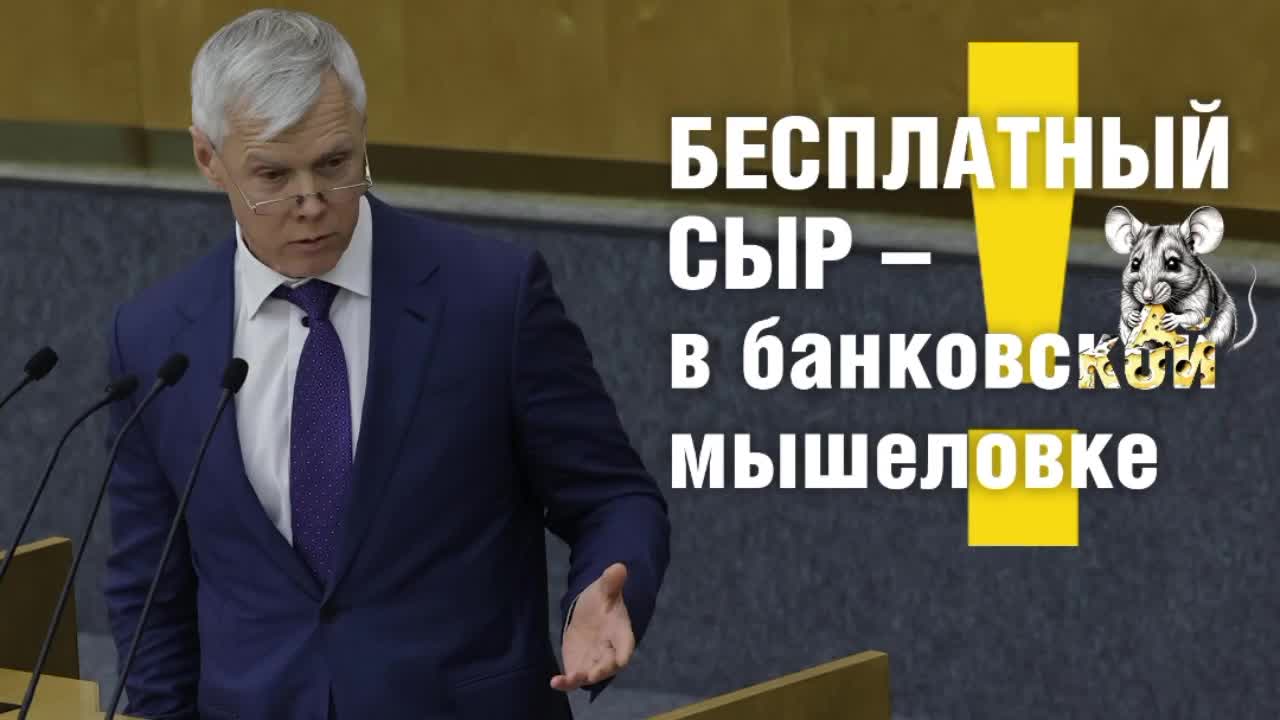 Госдума рассматривает законопроект о бесплатном универсальном QR-коде для банков