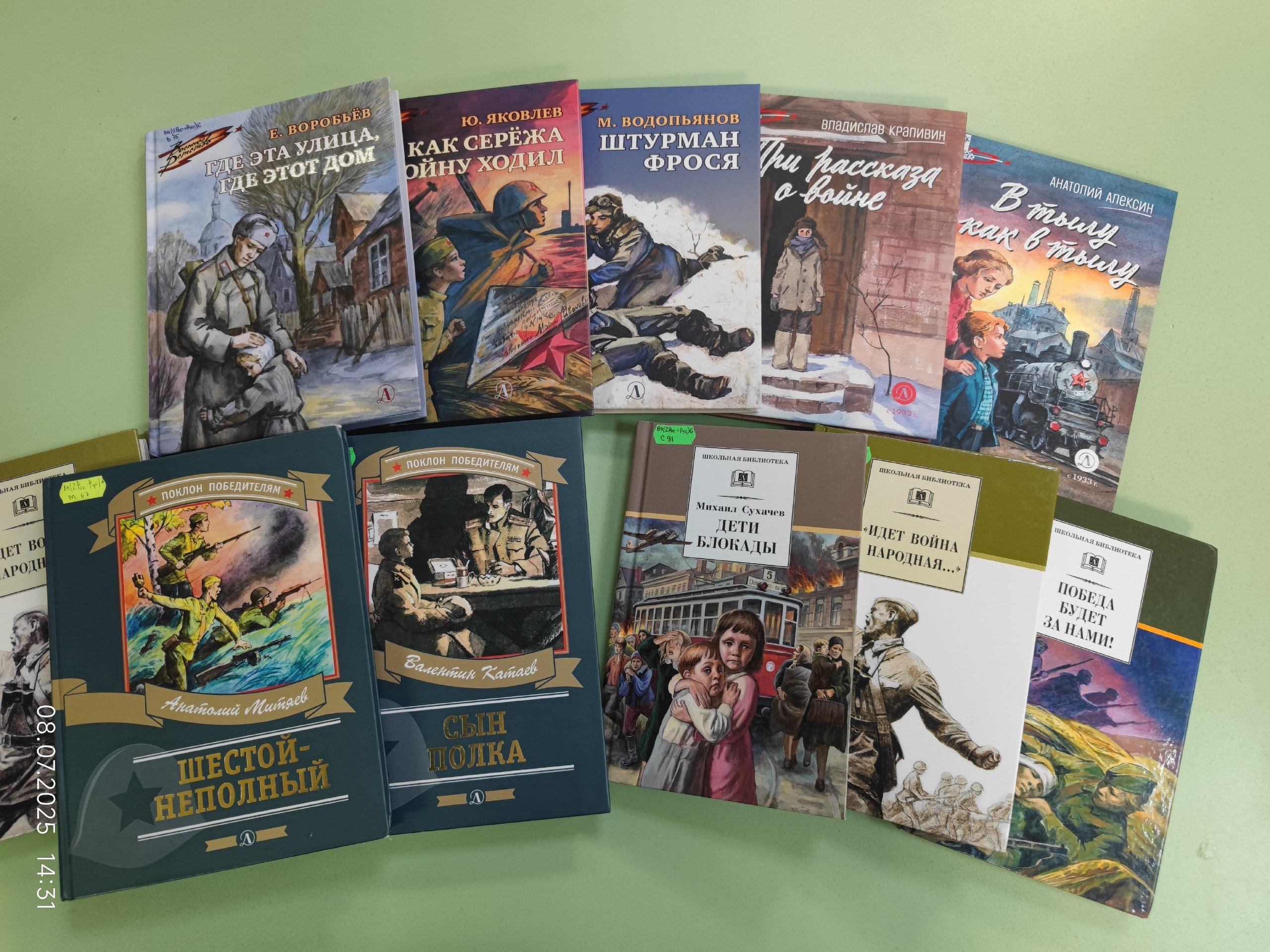 В библиотеках города появятся новые книги В рамках проекта «Сохранение культурного и исторического наследия» по федеральной субсидии будет закуплено более 500 экземпляров книг отечественной и мировой литературы, современных сказок и прозы российских писателей издательств «Детская литература» и «Эксмо». Городские библиотеки полнятся изданиями книг из серий: «Великие книги Великой Победы», «Военное детство», «Детям о великих людях России», «Дом сказок», «Лауреаты Международного конкурса Михалкова» и др. За счёт муниципального бюджета в библиотеку - Архангельский литературный музей будет закуплено 112 экземпляров книг художественной классической литературы, книги по литературоведению, а также издания краеведческого характера