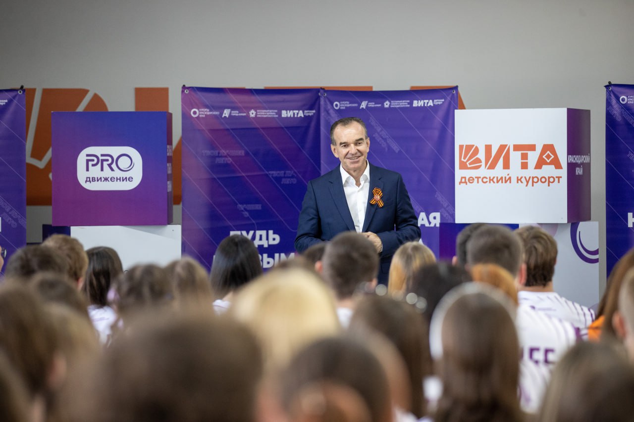 Вениамин Кондратьев: Большую роль в улучшении качества отдыха играют работники сферы гостеприимства Губернатор Краснодарского края встретился с участниками кадровой школы «PROдвижение» в Анапе. Благодаря проекту в этом году свыше 3,5 тыс. студентов получили компетенции, необходимые для работы в санаторно-курортной и туристкой отраслях. – Качество отдыха в Краснодарском крае должно расти. И большую роль в этом играют люди – работники сферы гостеприимства, обслуживающий персонал, вожатые. Мастер-классы – хорошая возможность попробовать себя в разных направлениях сервиса. Не сомневаюсь, что в будущем кто-то из вас свяжет свою жизнь с воспитанием детей, учебным процессом, организацией отдыха. Опыт, который вы приобретете в кадровой школе, обязательно пригодится в жизни, – сказал Вениамин Кондратьев. Отвечая на вопросы учеников кадровой школы, Вениамин Кондратьев отметил, что курортная отрасль края за счет динамичного развития прирастает рабочими местами. В стадии строительства 65 крупных отелей, то есть в ближайшие 7 лет появится больше 30 тысяч новых вакансий. Это открывает большие перспективы для выпускников кадровой школы. – Строятся современные 4-5-звездочные отели и гостиницы. А дальше уже ваш выход – оказание услуг: гостеприимство, досуг, питание. Еще лет 20 назад такого сервиса не было. Сегодня Геленджик, Сочи, Анапа, Туапсинский округ и Темрюкский район – курорты другого уровня, с красивыми набережными. «Все включено» – уже и наш, кубанский, стандарт. Я уверен, вы поможете поднять планку еще выше. И именно вы – способные, одаренные, интересные вожатые сделаете активным и ярким досуг в детских здравницах, чтобы все наши гости захотели вернуться в Краснодарский край снова, – сказал Вениамин Кондратьев.