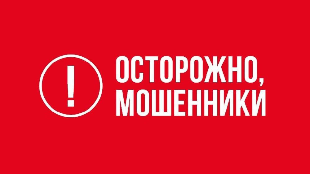 Мошенникам удалось обмануть очередного краснодарца на несколько миллионов рублей     В дежурную часть отдела полиции  Юбилейный микрорайон  Управления МВД России по городу Краснодару с сообщением о мошенничестве обратился 50-летний местный житель. Мужчина пояснил, что в сети Интернет нашел объявление о продаже автомобиля по цене ниже рыночной стоимости аналогичных транспортных средств. Заинтересовавшись выгодным предложением, потенциальный покупатель посредством мессенджера связался с продавцом и перевел ему более 2 100 000рублей, после чего последний перестал выходить на связь, так и не предоставив оплаченную иномарку.   ЧП Краснодара и края
