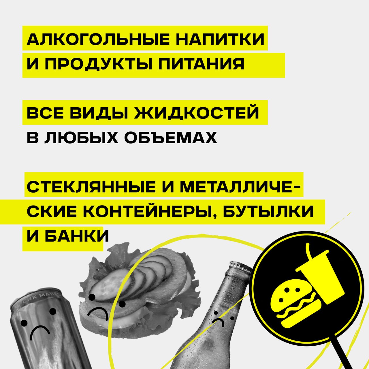 Красноярцам рассказали, что нельзя брать с собой на праздники 9 мая Спойлер: приходить лучше налегке. В полиции предупредили — на всех мероприятиях будут работать КПП. Нельзя приносить большие рюкзаки и воду в бутылках. Что еще — рассказали в карточках.
