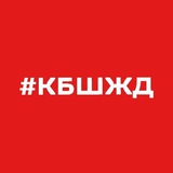 Аватар Телеграм канала: Куйбышевская ЖД