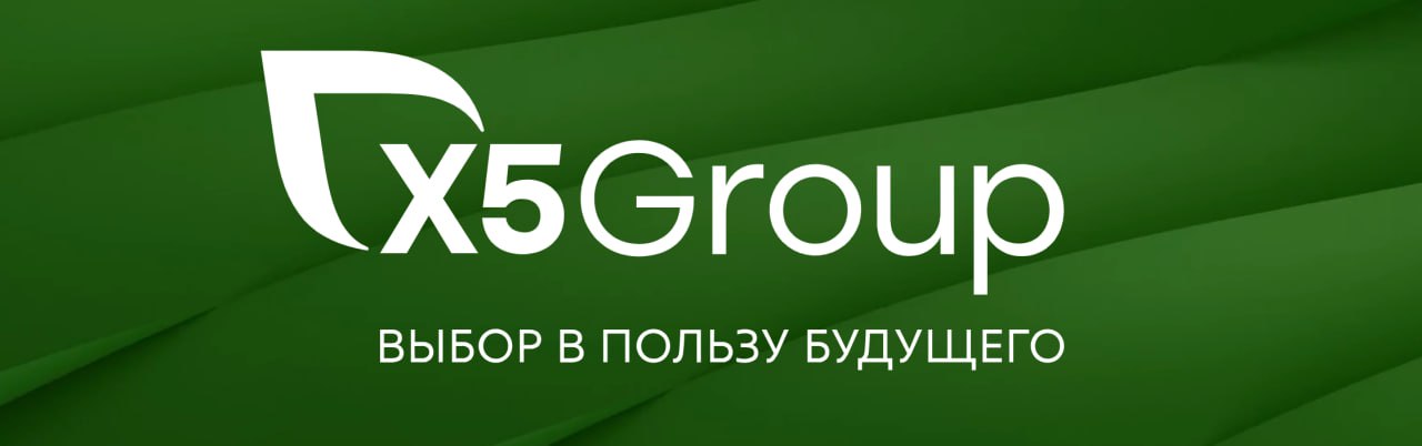 X5  Корпоративный центр ИКС 5 . Старт.   ‼ Обращаем внимание: 9 января на Московской бирже стартуют торги акциями переехавшего лидера продуктового ритейла России.    В котировках в первые часы, а, возможно, и дни будет повышенная волатильность. Из-за длительного перерыва в торгах ценными бумагами  с апреля 2024 года  участники рынка будут "искать" справедливую оценку компании.    Менеджмент X5 ранее обозначал, что обратного выкупа акций и поддержки котировок, как это сделала компания Хэдхантер, не будет.    Базово, учитывая рост и развитие, X5 является интересной инвестиционной идеей. Крупные специальные дивиденды в виде увесистого бонуса.    Из рисков стоит отметить денежную компенсацию акционерам нидерландской X5, но ни ее размер, ни порядок и сроки выплаты пока не обозначены.  В одном из следующих постов мы постараемся прикинуть размер специального дивиденда компании.  Не рекомендация!   #ИнвестИдеи   Мой закрытый канал с сигналами  ⁉ А что вы планируете делать на старте торгов акций ИКС 5?   Покупать,  Продавать,  Держать,  Наблюдать