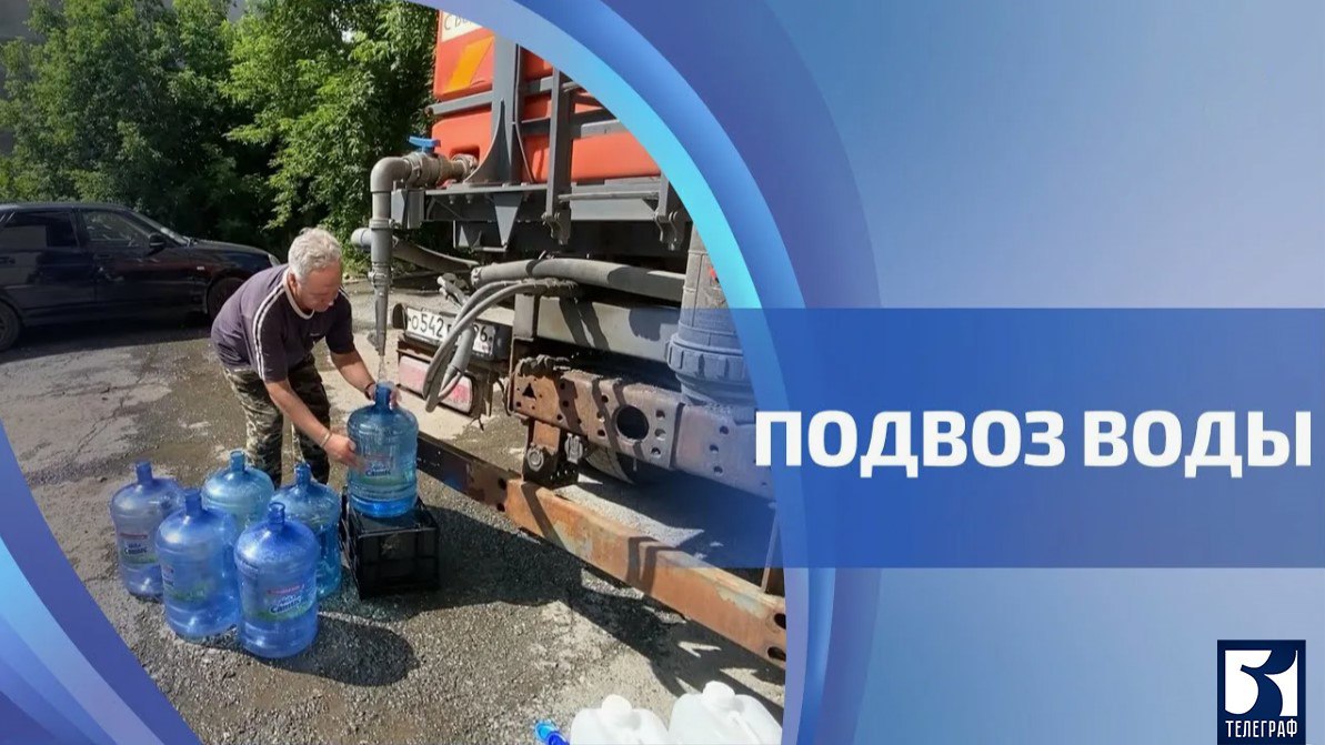 Пункт раздачи технической воды организован в Приморске. В Приморске возле магазина "Колибри" работает пункт раздачи технической воды, организованный специалистами ГУП "Вода Запорожья" совместно с МБУ "Парки и скверы". ЗАПОРОЖСКИЙ ТЕЛЕГРАФ