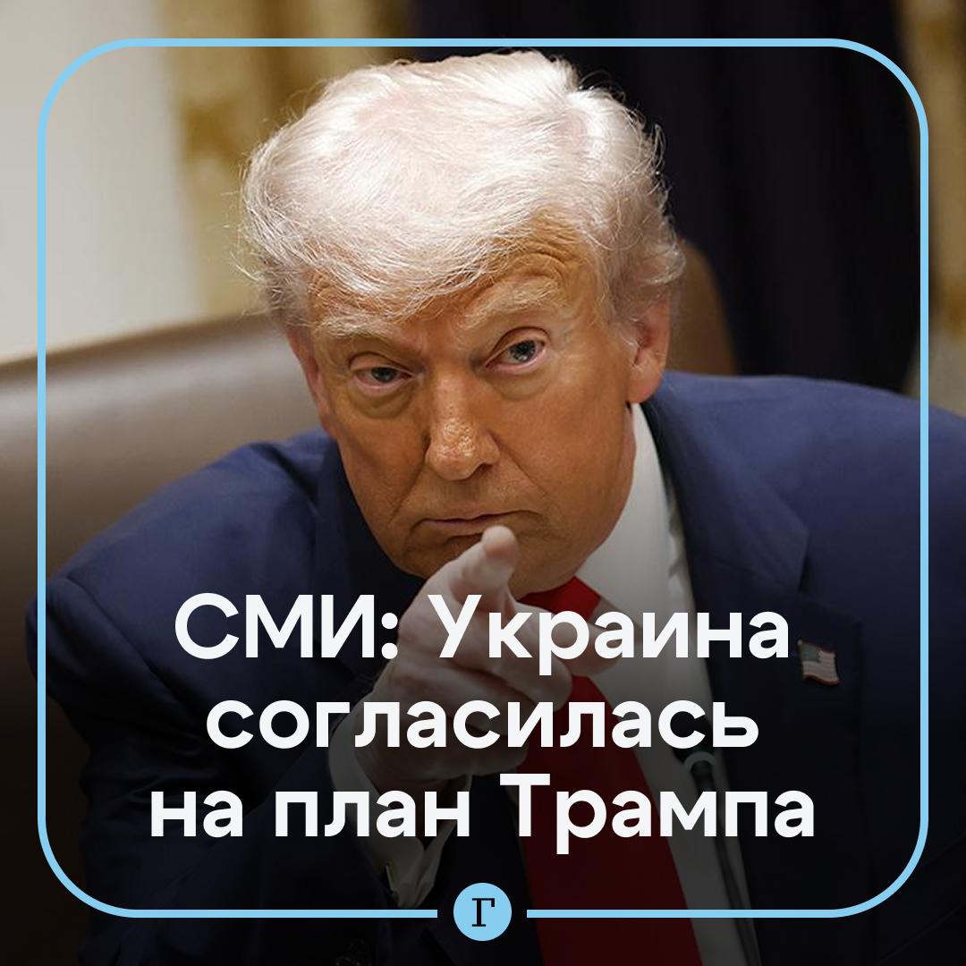 Украинская делегация согласовала с США условия потенциального мирного соглашения заявил ABC News американский чиновник По его словам осталось уладить некоторые детали но в целом украинцы согласились Однако источник издания не уточнил о каком документе идет речь первоначальном или исправленном после консультаций с европейцами и Киевом В то же время британский премьер Стармер заявил что союзники Украины решили работать с существующим мирным планом США а не составлять другой При этом ни Россия ни Украина пока официально не подтвердили присутствие своих делегаций на тайных переговорах в Абу Даби Песков отказался от комментариев и заявил что ему нечего сообщить Читайте Газету Ru в MAX Участвуйте в розыгрыше