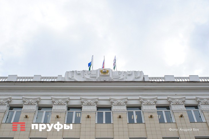 Мэрия Уфы продает застройщика Администрация Уфы, как пишет РБК Уфа, выставила на продажу пакет акций АО Специализированный застройщик «Уфимское городское агентство ипотечного кредитования». Начальная цена составляет 122,6 млн рублей. При этом номинальная цена акций составляет 278,7 млн рублей. Отметим, что УГАИК было зарегистрировано в декабре 1999 года в Уфе для приобретения жилья по городским социальным программам. УГАИК выдает ипотечные займы, а с 2018 года строит жилье и реализует квартиры. Обратная связь Подписаться
