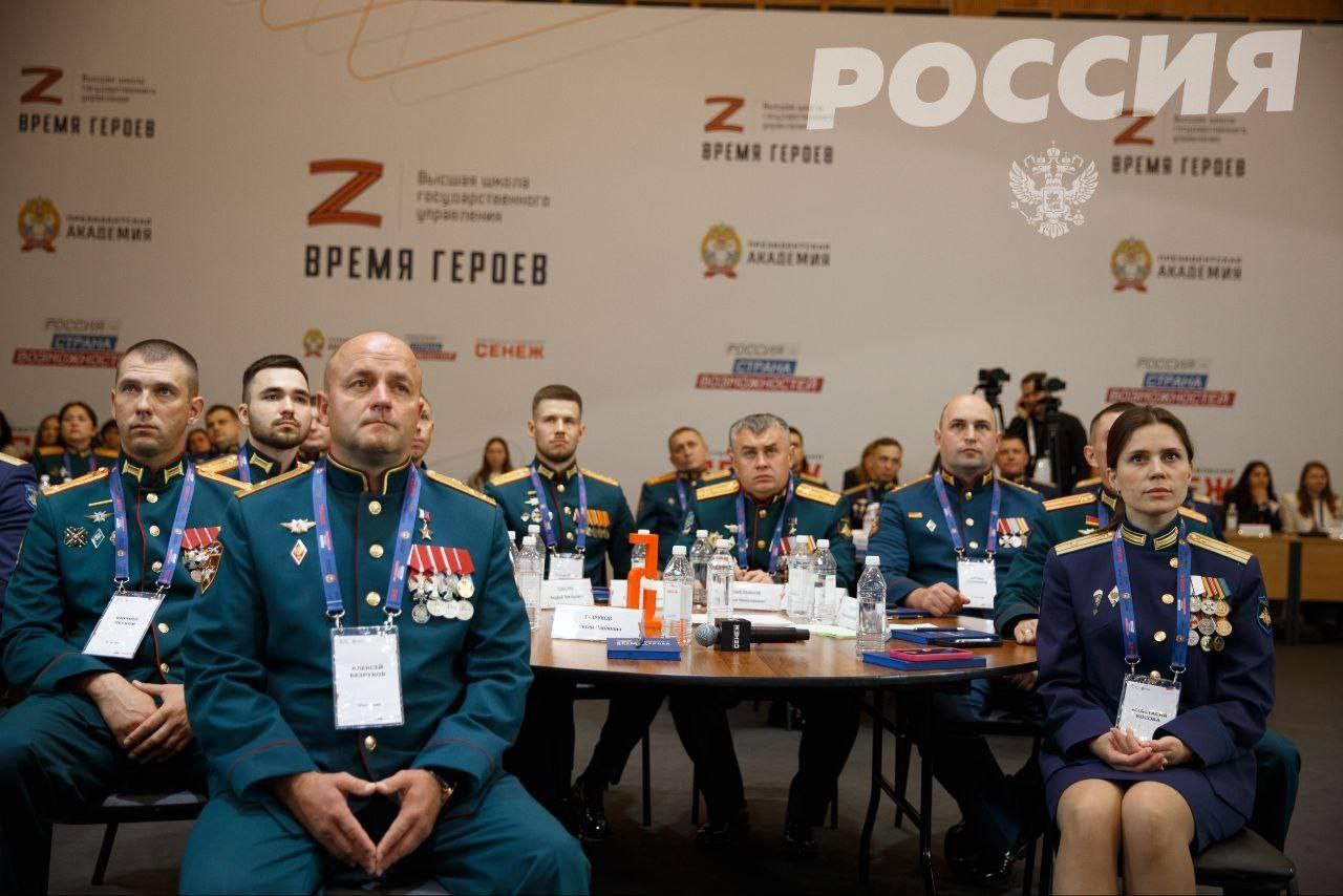 Обучение второго потока президентской образовательной программы «Время Героев» стартовало сегодня  К учебе приступят 85 участников, среди которых 31 Герой России, 72 кавалера ордена мужества. Участников напутствовали руководство и организаторы программы «Время героев».  Первый заместитель Руководителя Администрации Президента Российской Федерации Сергей Кириенко открыл обучение второго потока президентской программы «Время героев».  «29 февраля 2024 года в своем послании Федеральному собранию Президент впервые сказал о создании этой программы. Это личная идея Президента, его последовательная позиция, заключающаяся в том, что люди, которые доказали свой патриотизм, свою преданность стране в условиях специальной военной операции, и есть настоящая элита страны. Мы выполняем поручение Президента, реализуя эту программу на базе Мастерской "Сенеж"»,   – обратился он к участникам второго потока.   Герой России, кавалер четырех орденов Мужества, участник программы Тимур Курилкин поделился впечатлениями от программы:   «Я ожидаю, что это обучение позволит приобрести новые профессиональные навыки и адаптироваться к новым вызовам. Воспринимаю этот курс как возможность развития, возможность не только понять, но и перенять лучшие практики у признанных лидеров в сфере управления».  Программа «Время героев» реализуется по поручению Президента России Владимира Путина Высшей школой государственного управления Президентской академии на базе Мастерской управления «Сенеж». За год с начала обучения Программы, более 40 участников первого потока получили назначения в органы федеральной, региональной власти и госкорпорации.    – благодаря президенту России наступило время настоящих героев  РОССИЯ       Чат