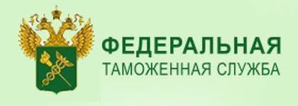 С 19 сентября вступят в силу приказы ФТС с техническими требованиями к обустройству СВХ Приказом утвержден перечень типов весового оборудования обеспечивающего возможность взвешивания товаров предполагаемых для размещения на складе временного хранения открытого или закрытого типа в том числе крупногабаритных товаров товаров размещенных на паллетах поддонах и других приспособлениях обычно применяемых для их перевозки транспортировки Оба документа вступают в силу по истечении 30 дней после дня его официального опубликования Приказ ФТС России от 15 07 2025 661 Об определении типа весового оборудования с различными пределами взвешивания обеспечивающего возможность взвешивания товаров предполагаемых для размещения на складе временного хранения в том числе крупногабаритных товаров товаров размещенных на паллетах поддонах и других приспособлениях обычно применяемых для их перевозки транспортировки и его количества в зависимости от типа склада временного хранения и вида транспорта которым осуществляется перевозка транспортировка товаров ФТС России определила случаи в которых невозможно выполнение установленных требований к обустройству оборудованию и месту нахождения склада временного хранения Также приказом установлены требования к обустройству оборудованию и месту нахождения склада временного хранения и или к территории прилегаемой к помещениям и или открытым площадкам предназначенным для использования в качестве склада временного хранения в соответствующих случаях Приказ ФТС России от 15 07 2025 660 Об определении случаев при которых выполнение установленных требований к обустройству оборудованию и месту нахождения склада временного хранения и или установленных требований к территории прилегаемой к помещениям и или открытым площадкам предназначенным для использования в качестве склада временного хранения исходя из специфики и или категорий видов и или объема хранимых на складе временного хранения товаров и или в зависимости от вида транспорта которым осуществляется перевозка транспортировка указанных товаров невозможно а также об установлении иных требований к обустройству оборудованию и месту нахождения склада временного хранения и или к территории прилегаемой к помещениям и или открытым площадкам предназначенным для использования в качестве склада временного хранения в таких случаях