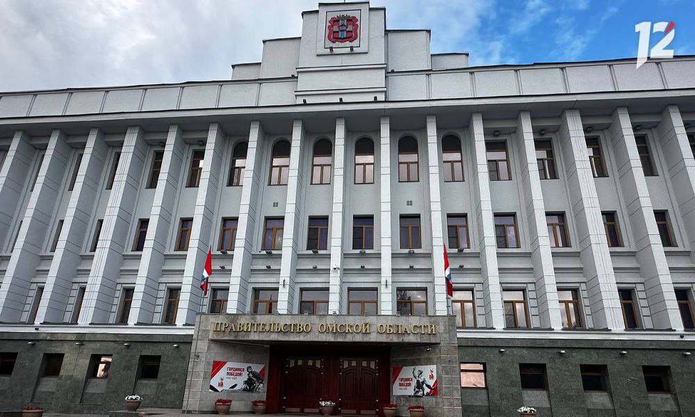 В Омской области стартовал приём документов на губернаторскую стипендию для олимпиадников Размер ежемесячной выплаты составляет 3 тысячи рублей и будет начисляться в течение всего периода обучения в университете Стипендия предназначена для победителей и призёров заключительного этапа всероссийской олимпиады школьников Стипендию получат те кто окончил школу в Омской области занял призовое место на заключительном этапе всероссийской олимпиады и поступил на очное обучение в региональный вуз Выплаты начисляются с 1 сентября Документы нужно подать до 15 сентября 2025 года в Министерство науки и образования региона Потребуются заявление копия паспорта диплом олимпиадника и выписка о зачислении в вуз