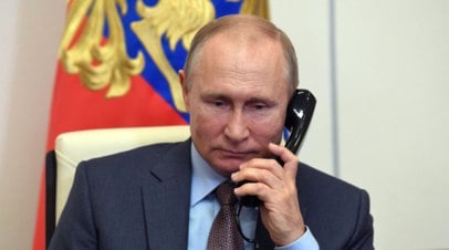 Путин 20 ноября провёл международный телефонный разговор   Президент России Владимир Путин в среду, 20 ноября, провёл международный телефонный разговор.  Читать далее