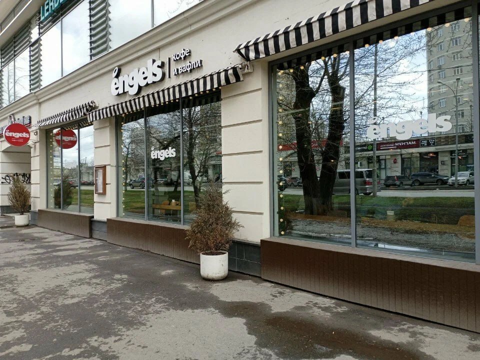 Engels на Автовокзале закрыли из за нарушений Роспотребнадзор обнаружил в заведении нарушения санитарно эпидемиологических требований В том числе в кофейне не нашли маркировки на продуктах средства измерения в холодильном оборудовании необходимые журналы и т д и выяснили что сотрудники не соблюдают правила личной гигиены Кофейню на улице 8 марта закрыли на 30 суток   Подпишись на КП Екатеринбург Мы в Max