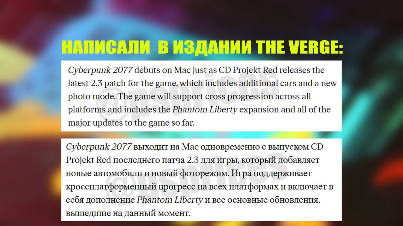 «Точно последний крупный патч» 2.3 для Cyberpunk 2077 может выйти уже 17 июля — в тот же день, когда игра станет доступна на Mac. Об этом сообщил редактор The Verge Том Уоррен. По его словам, обновление добавит новые автомобили и обновлённый фоторежим. CD Projekt RED пока официально не подтверждала дату выхода патча, так что не исключено, что Уоррен ошибается — тем более, что улучшенный фоторежим уже появился в версии 2.2.