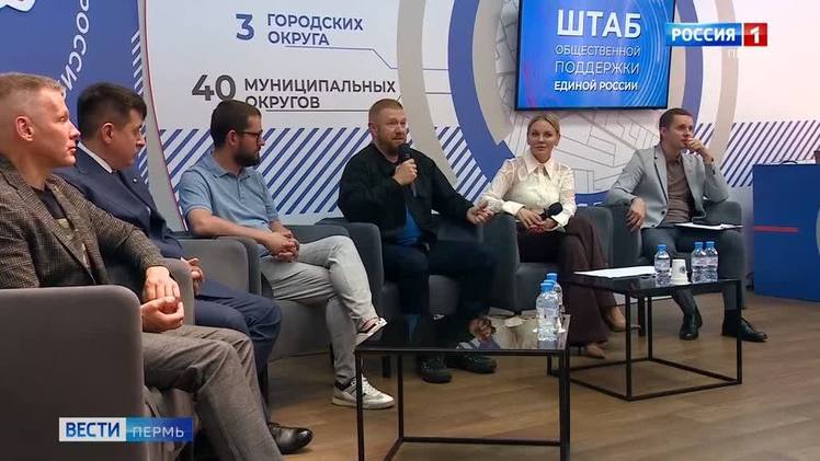 В Перми военные корреспонденты рассказали о своей работе    В штабе общественной поддержки «Единой России» в Перми региональные и федеральные военные корреспонденты рассказали о своей работе. Кавалер ордена Мужества Александр Малькевич поделился актуальной информацией из зоны специальной военной операции, в том числе о темпах восстановления Северодонецка, методами противодействия информационным провокациям. Кроме того, отметил важность работы с общественниками для адресной помощи военнослужащим и поддержку со стороны властей региона участников СВО и их семей.