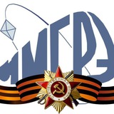 ИМГРЭ официальный
