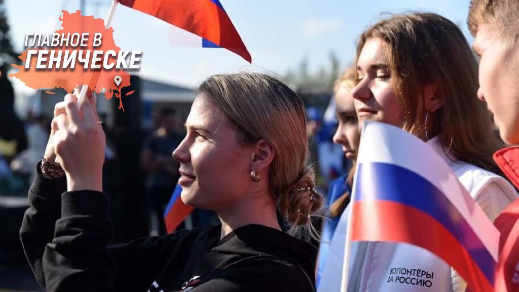 Молодежное медиасообщество создадут в Херсонской области В Херсонской области создается молодежное медиасообщество «Молодежь двух морей». Организационное заседание прошло в Геническе в смешанном формате, целью которого является объединение молодых авторов для совместной работы и развития информационной сферы региона. Участники планируют реализовывать проекты и проходить образовательные программы, получая поддержку от министерства молодежной политики.