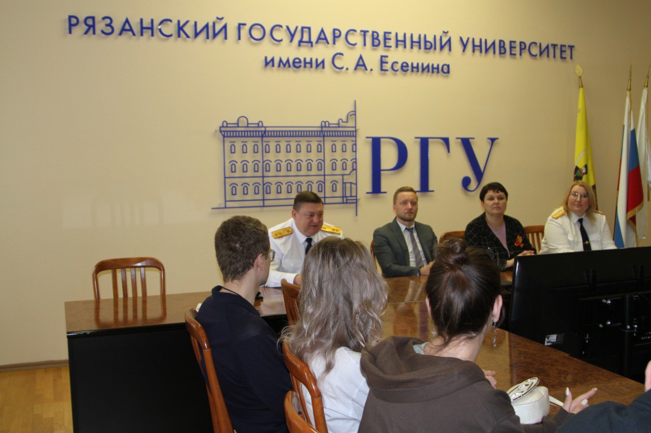 Руководитель следственного управления провел встречу с будущими юристами   Следственное управление уделяет особое внимание обеспечению отбора квалифицированных кадров, успешной профессиональной адаптации кандидатов к службе в следственных органах. В рамках этой работы руководитель следственного управления генерал-лейтенант юстиции Олег Васильев и сотрудники следственного управления СК России по Рязанской области встретились со студентами юридического факультета ГОУ ВПО «Рязанский государственный университет имени С.А. Есенина».   Выступая перед студентами, Олег Васильев отметил роль следователя в укреплении законности, защите прав граждан и искоренении преступности, рассказал об особенностях следственной работы, требованиях, предъявляемых к деловым и морально-нравственным качествам следователя, представил будущим юристам роль следователя в современной правоохранительной системе, подчеркнул важность и значимость следственной работы, с приведением практических примеров из личного опыта рассказал о том, что ждет выбравших профессию следователя.   Старший помощник руководителя следственного управления  по кадрам  Оксана Фролова рассказала студентам о профессиональных требованиях, предъявляемых к кандидатам на должность сотрудника СК России, отметив, что при приеме на службу молодого сотрудника особое внимание обращается на его волевой настрой, заинтересованность в выбранной профессии. Также Оксана Фролова рассказала о структуре рязанского следственного управления и условиях службы в следственных органах СК России.   Встреча руководства следственного управления со студентами стала важным шагом в укреплении связи между теорией и практикой юридического образования. Живое общение с опытными профессионалами позволило будущим юристам получить ценные знания о специфике работы следователя, требованиях к профессиональным и личным качествам.   Подобные мероприятия не только способствуют осознанному выбору будущей профессии, но и формируют у студентов представление о высокой ответственности и значимости работы следователя в современном обществе.