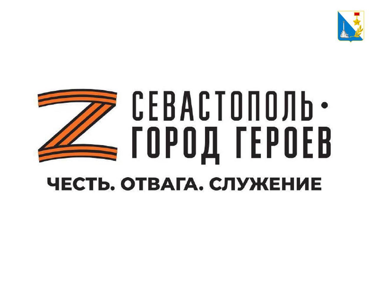 42 участника образовательной программы «Севастополь — Город Героев» подали документы на обучение в магистратуре В общей сложности 58 человек планируют поступить в Севастопольский государственный университет по программам магистратуры. Среди них 12 решили получить второе высшее образование. В числе популярных специальностей: «Государственное и муниципальное управление» «Менеджмент» «Строительство» «Экономика» Финансирование второго высшего — будет производиться из местного бюджета. Всем участникам программы предложено получить дополнительное профессиональное образование.